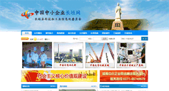 Desktop Screenshot of cyx.smehen.gov.cn